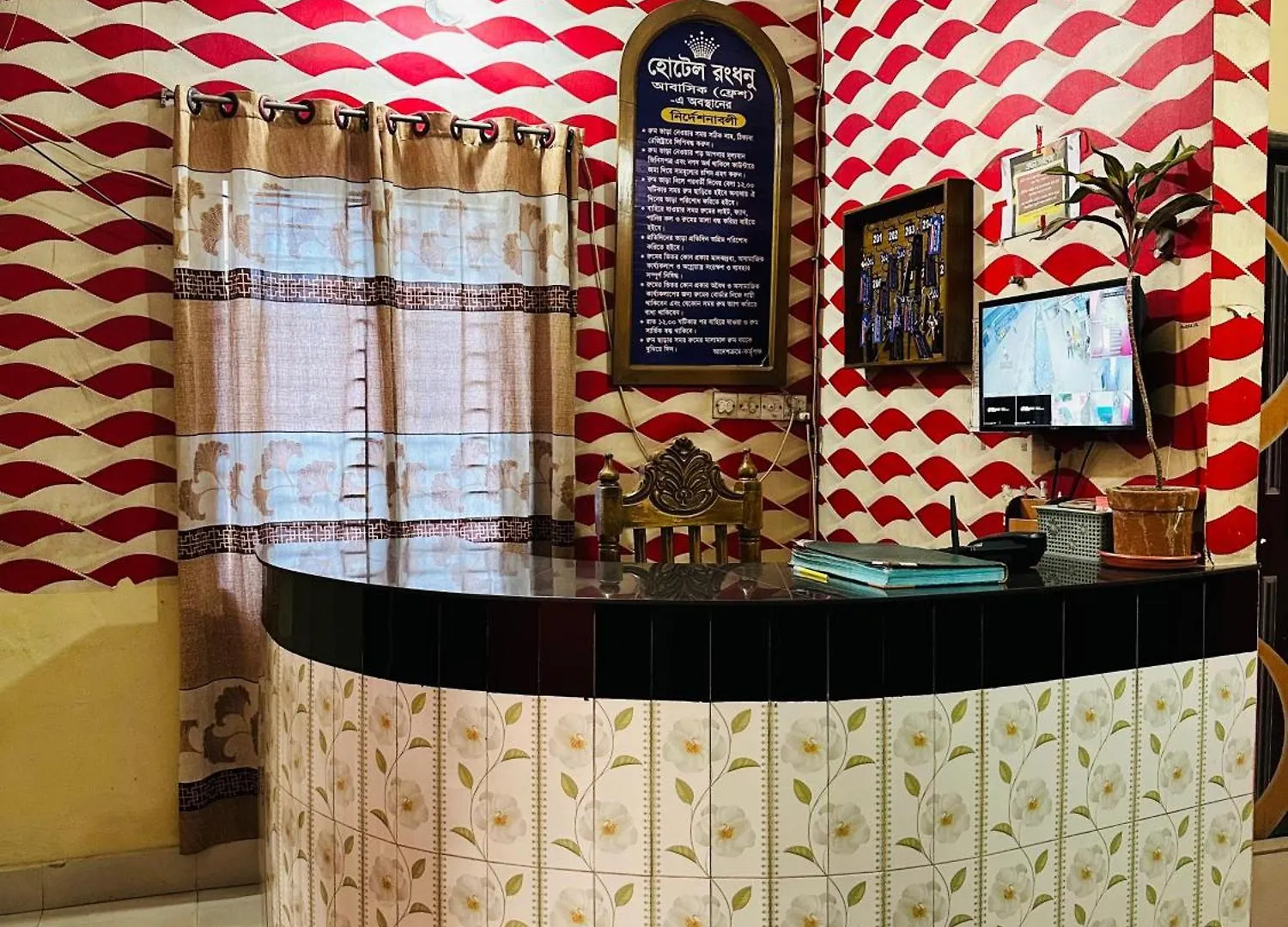 Hotel Rongdhanu Residential Дакка Мини-отель